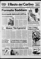 giornale/RAV0037021/1990/n. 255 del 17 settembre